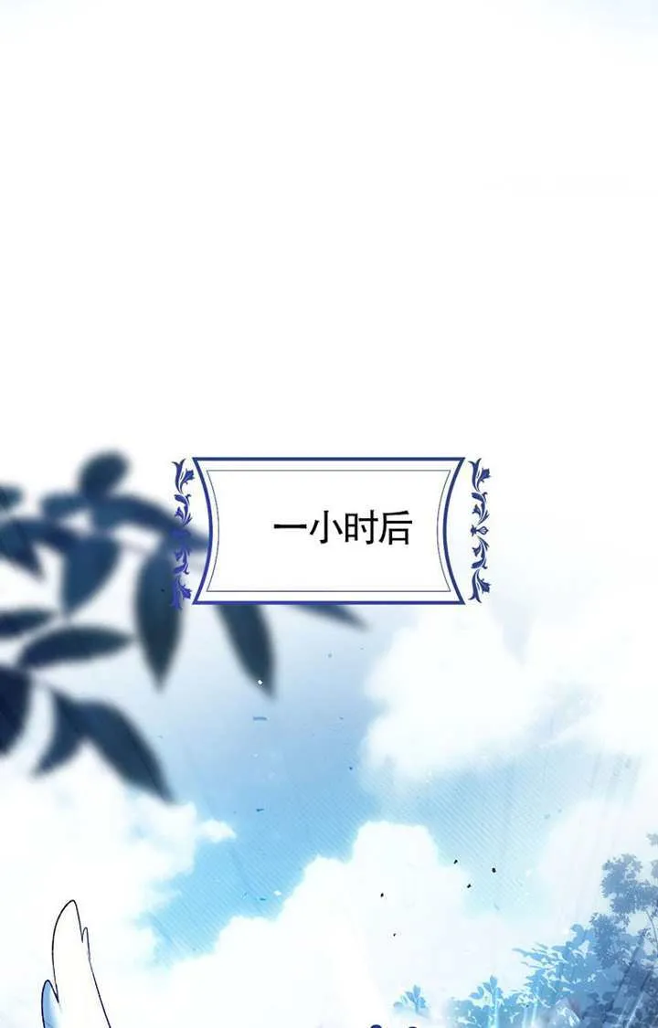 第08话 第72页