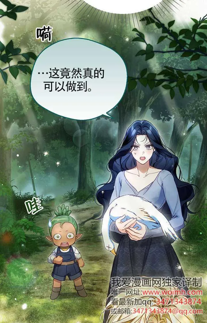 第08话 第75页