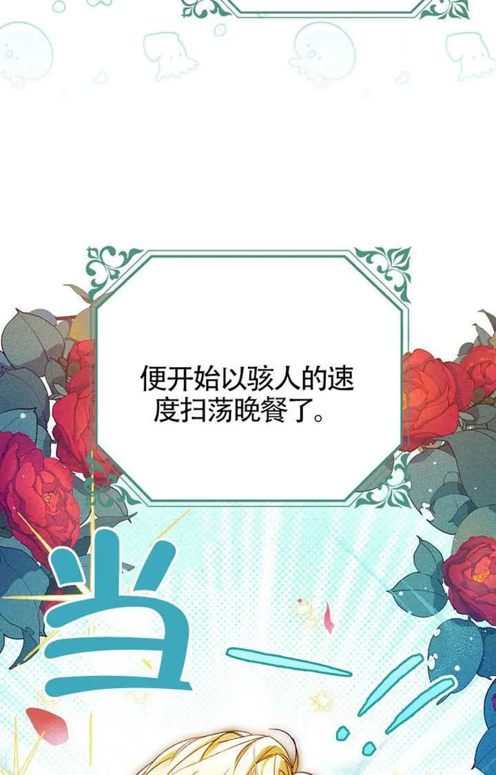 第08话 第79页