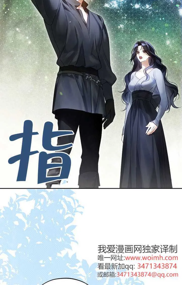 第08话 第86页