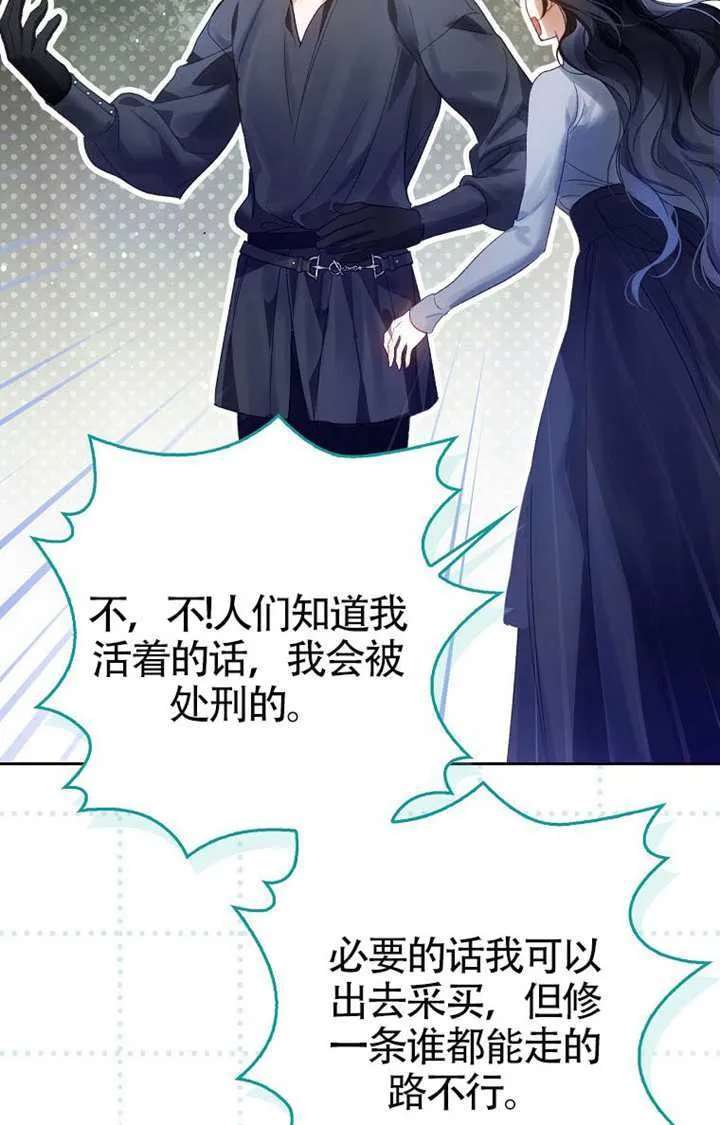 第08话 第89页