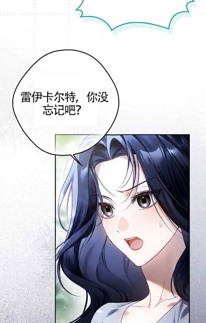 第08话 第90页