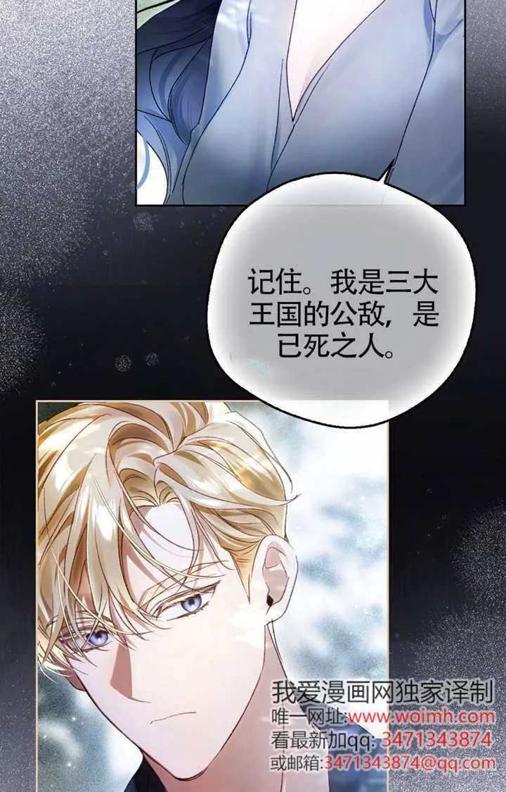 第08话 第91页