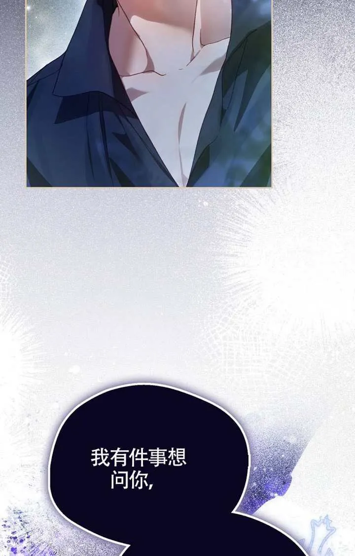第08话 第92页