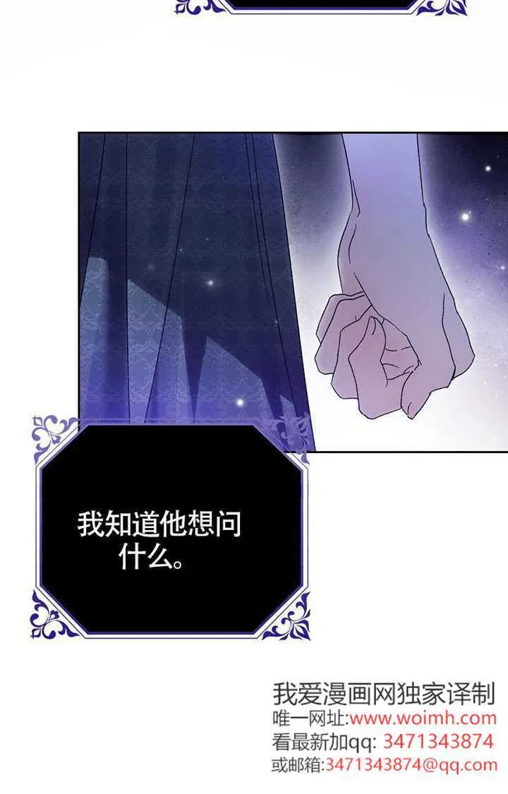 第08话 第96页