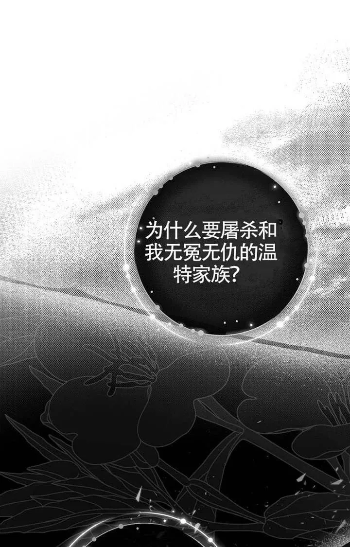 第08话 第97页