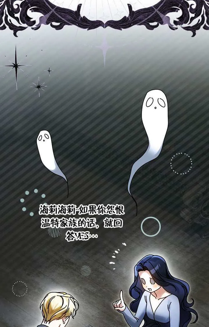 第08话 第99页