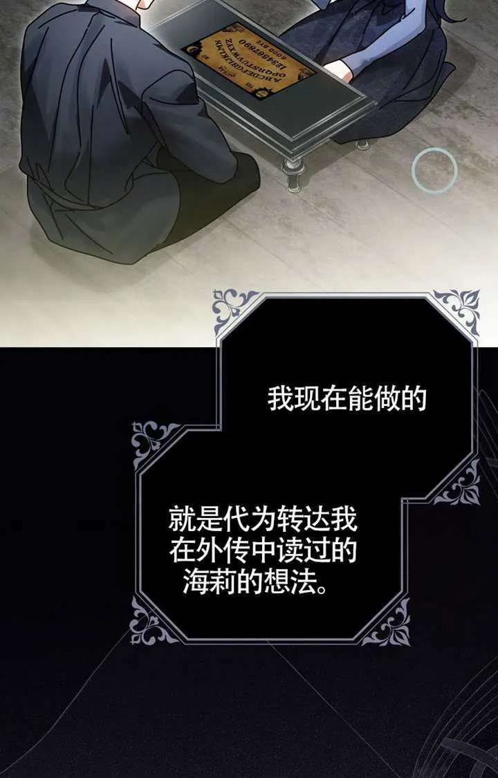 第08话 第100页