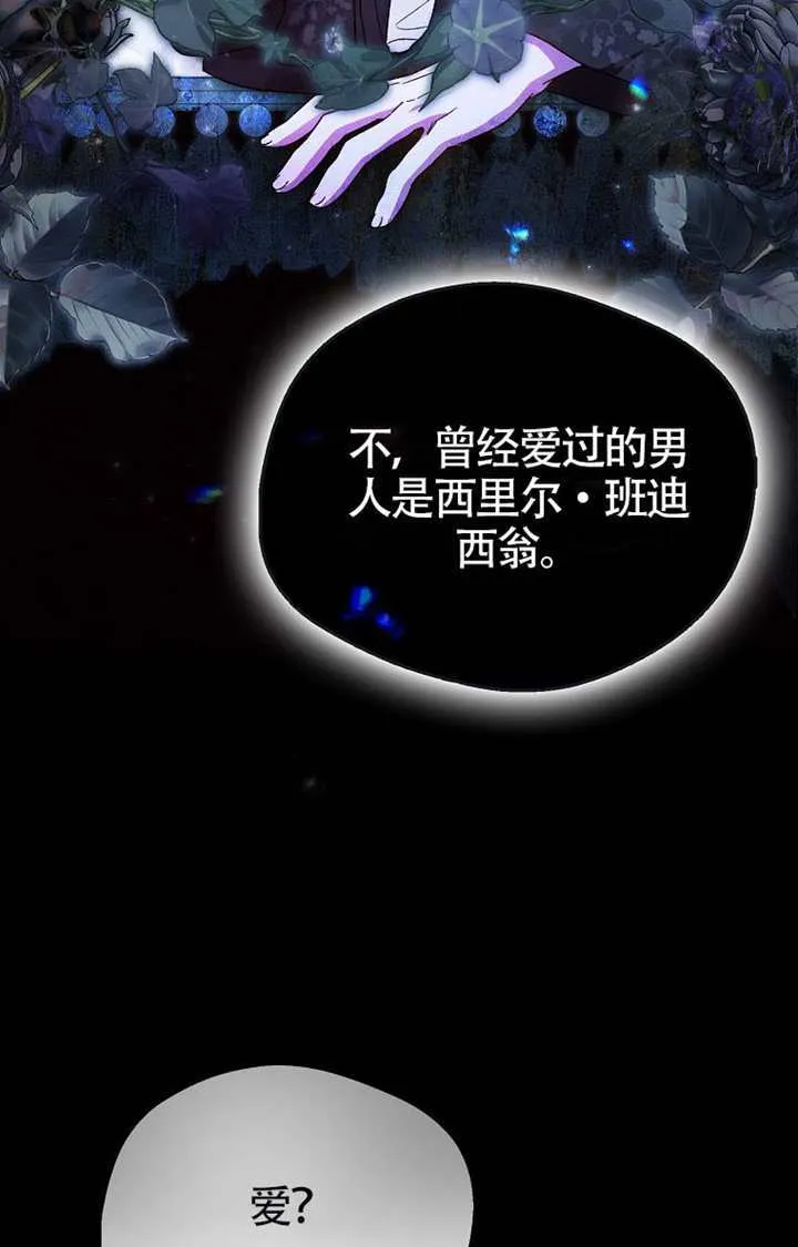 第08话 第104页
