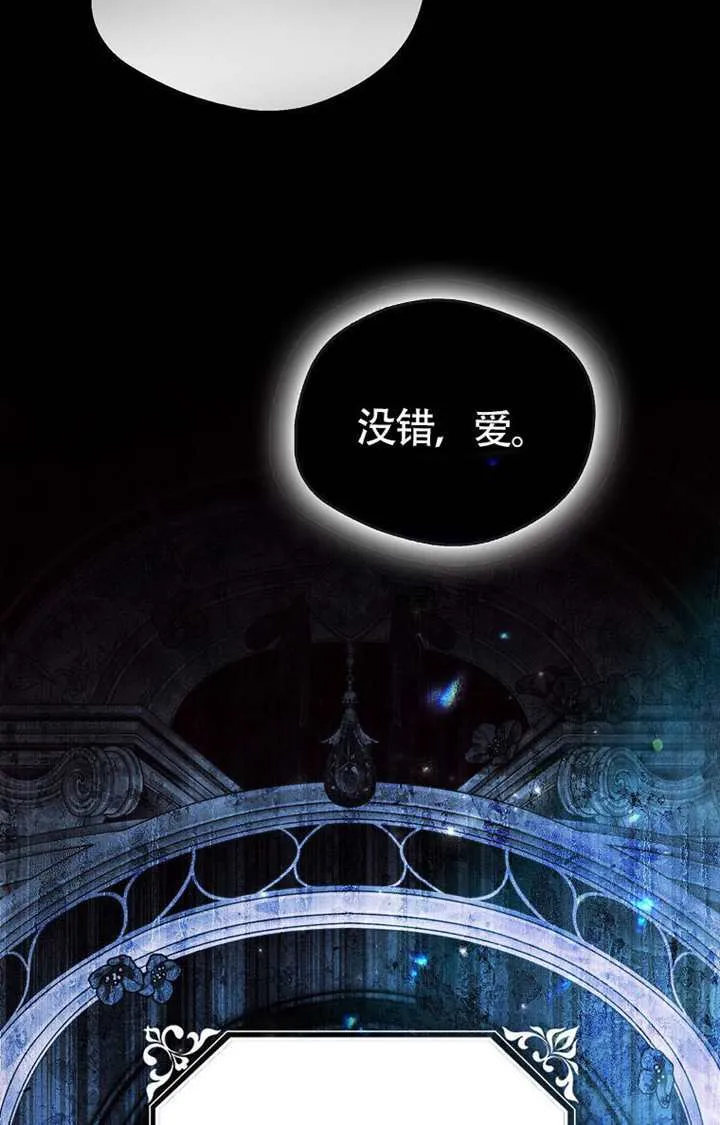第08话 第105页