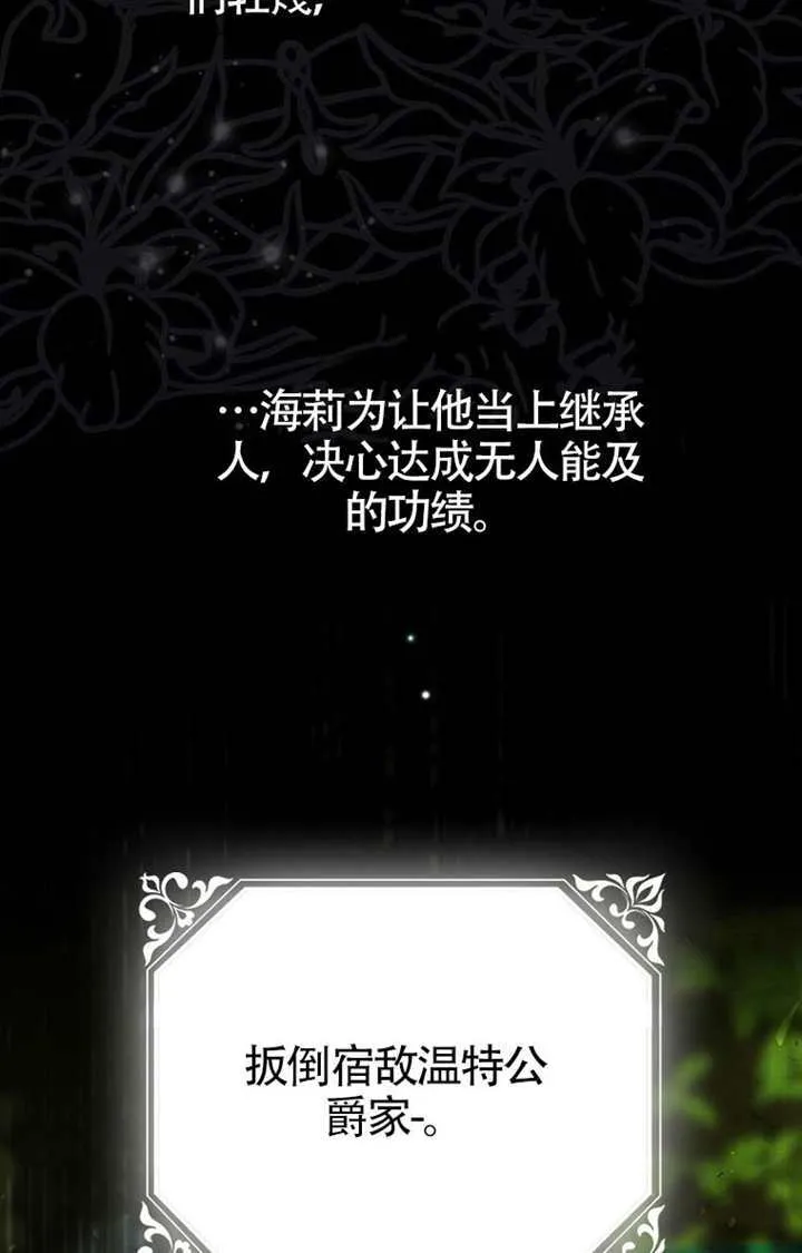 第08话 第108页