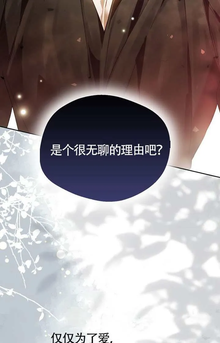 第08话 第110页