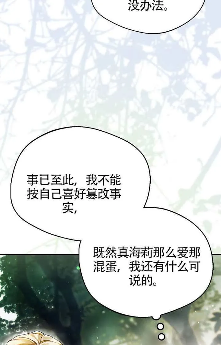 第08话 第113页