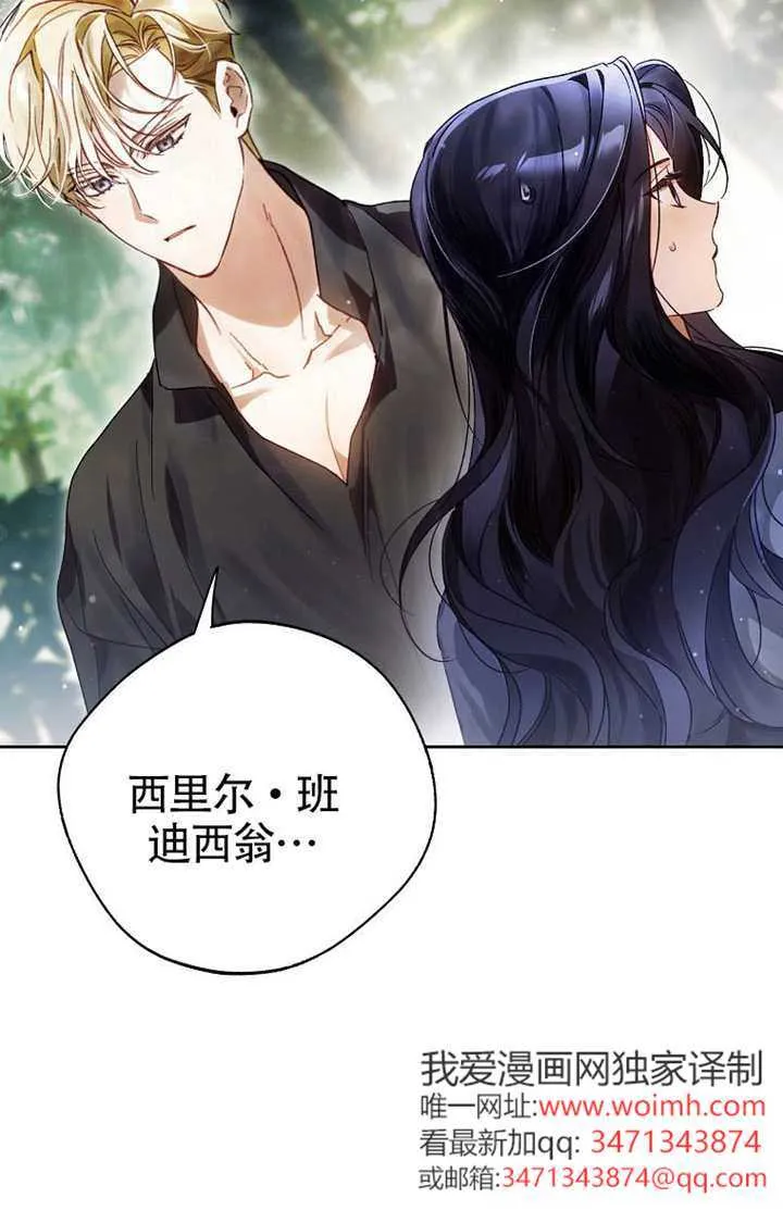 第08话 第114页