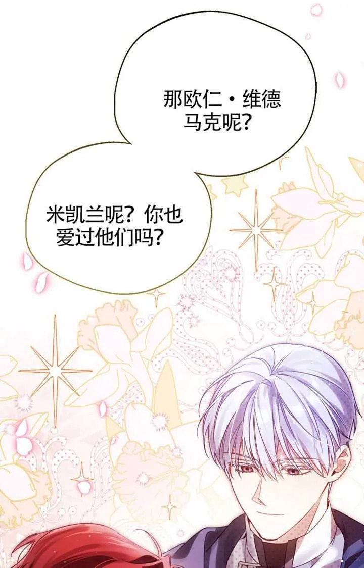 第08话 第115页