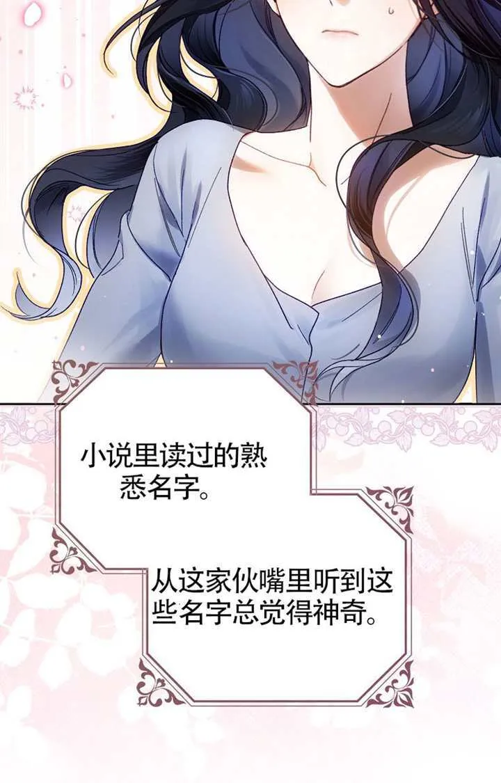 第08话 第117页