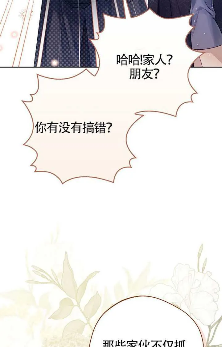 第08话 第120页