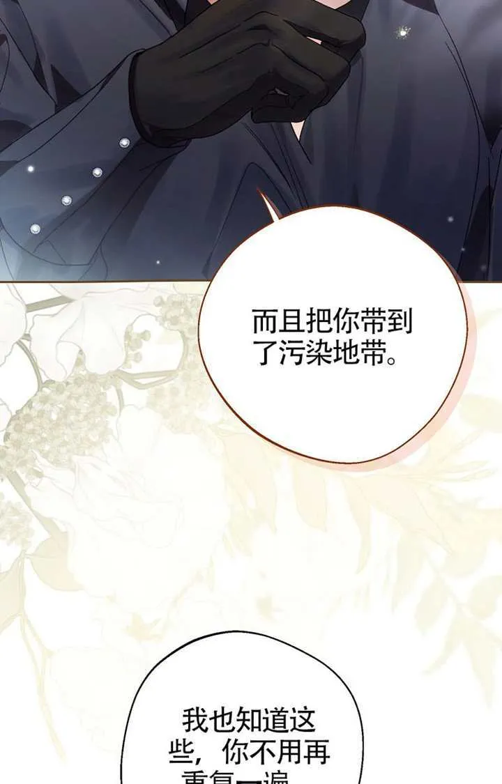 第08话 第122页