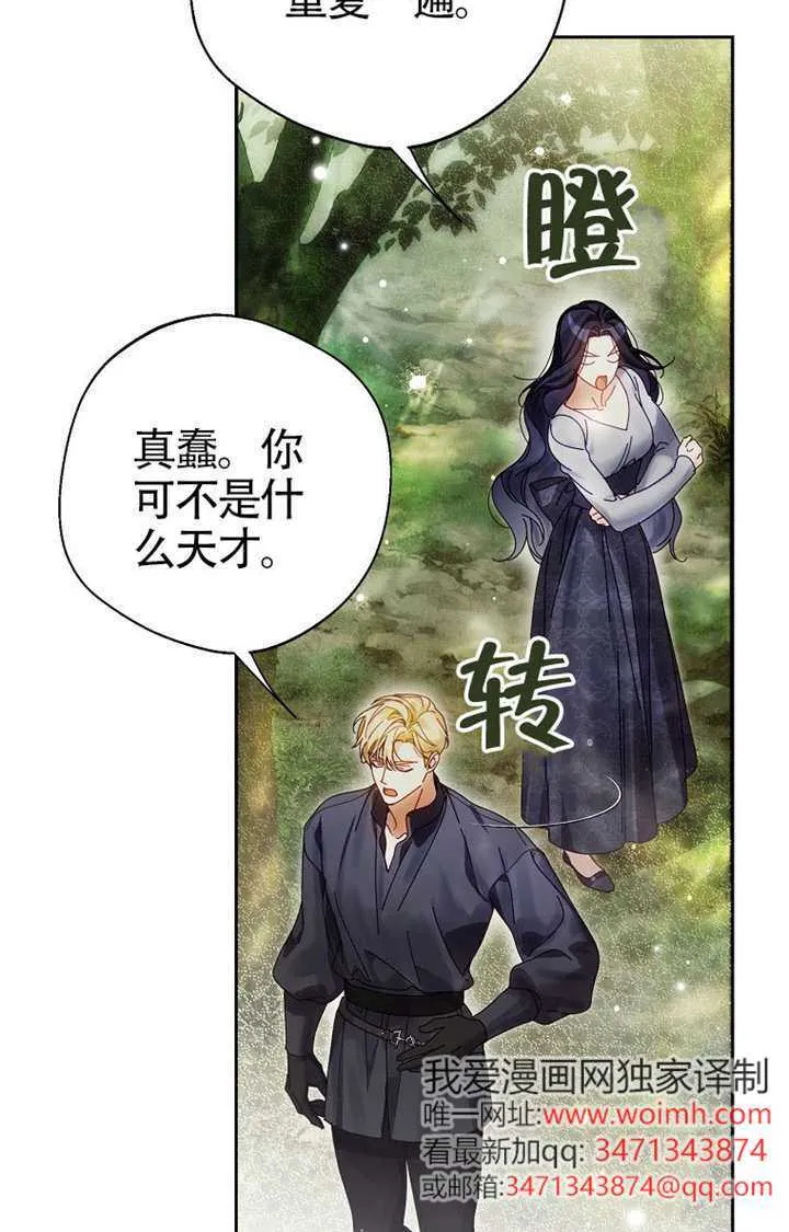 第08话 第123页