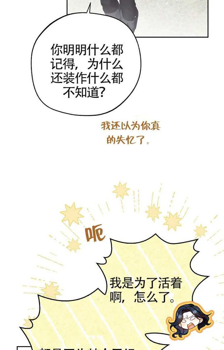 第08话 第124页
