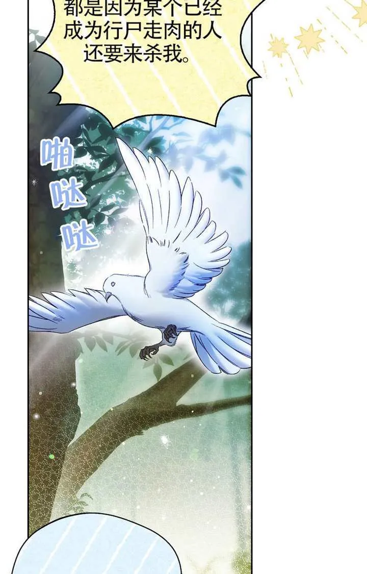 第08话 第125页