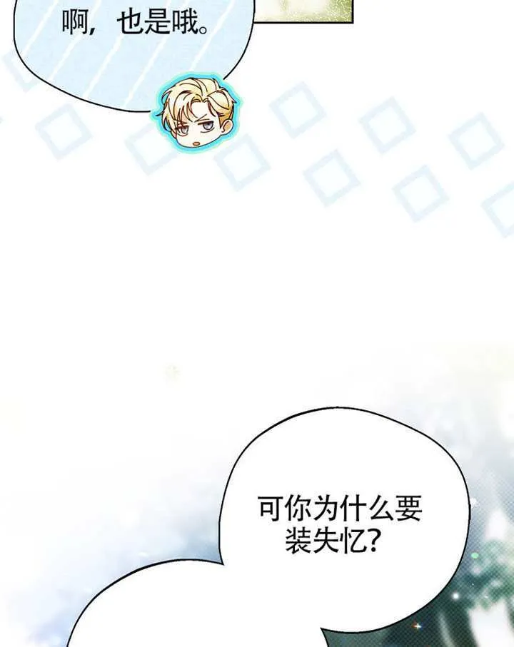 第08话 第126页