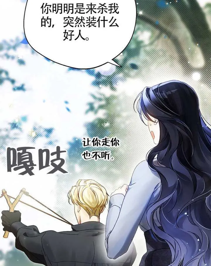 第08话 第127页