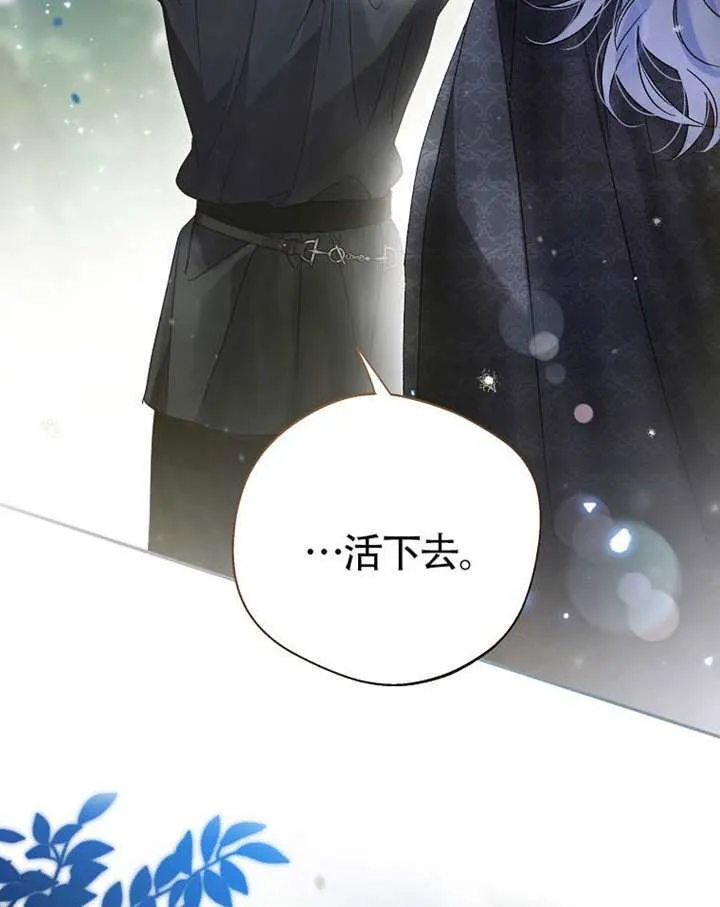 第08话 第128页