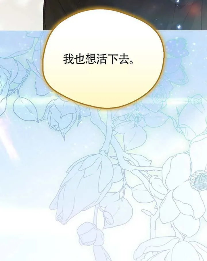 第08话 第131页