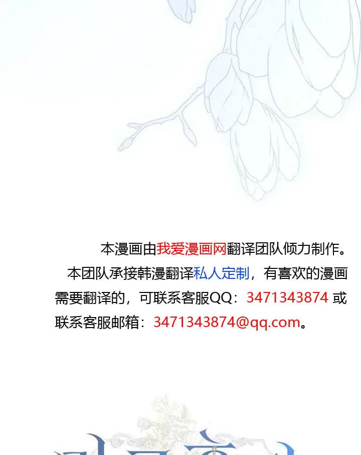 第08话 第132页