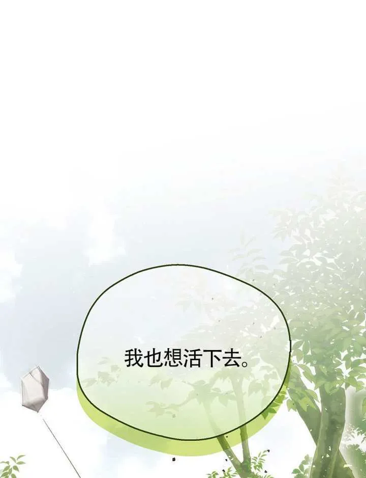 第09话 第1页