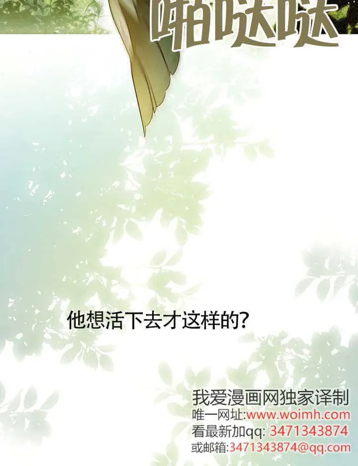 第09话 第3页