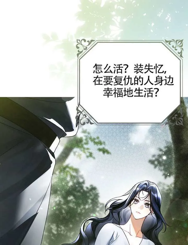 第09话 第4页