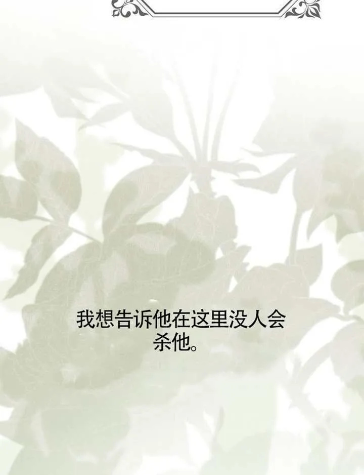 第09话 第6页