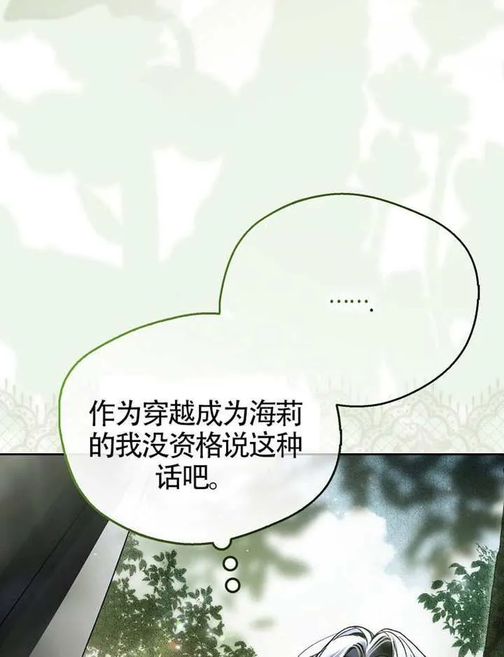 第09话 第7页