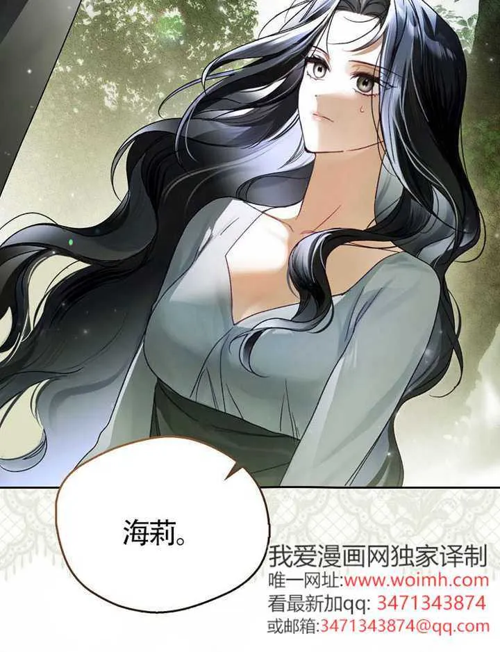 第09话 第8页