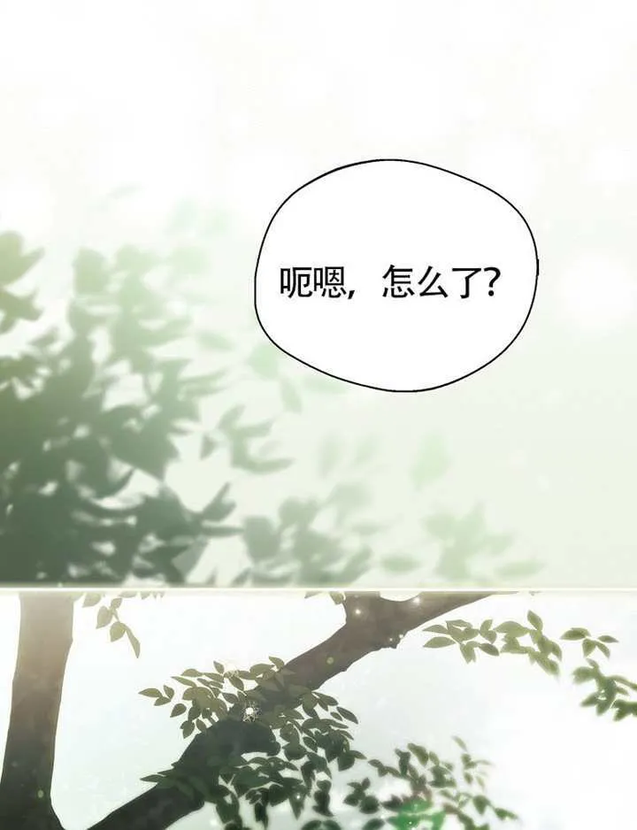 第09话 第9页