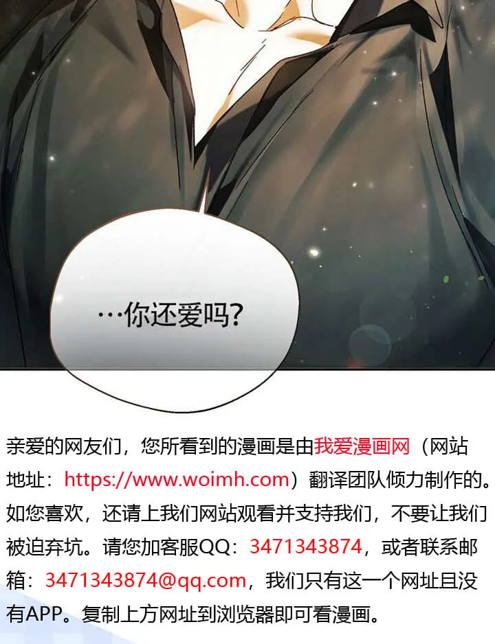 第09话 第11页