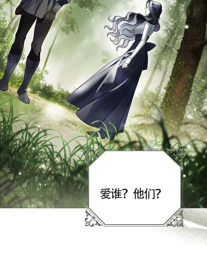 第09话 第14页
