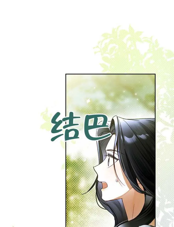 第09话 第15页