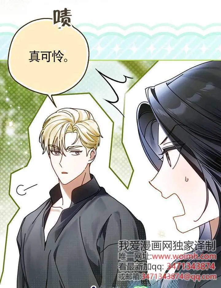 第09话 第17页