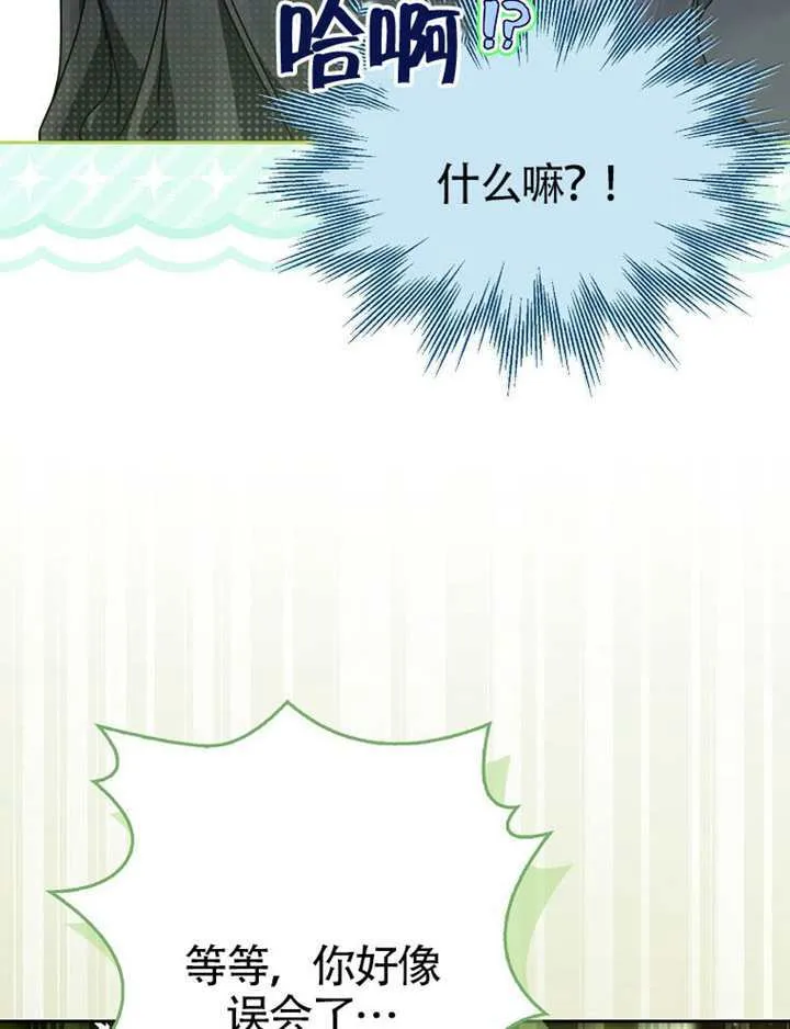 第09话 第18页