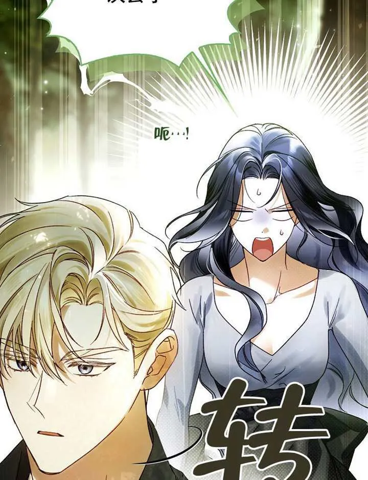第09话 第19页