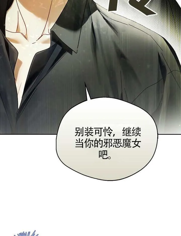 第09话 第20页
