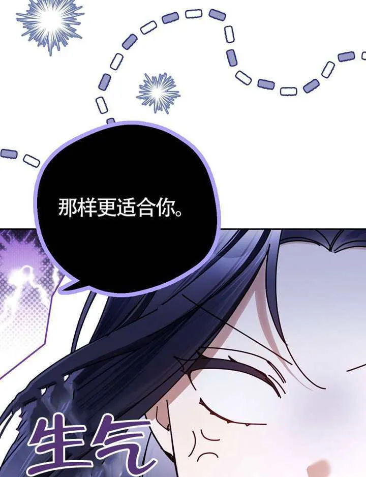 第09话 第21页