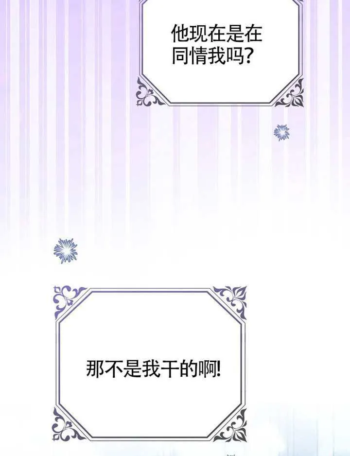 第09话 第23页