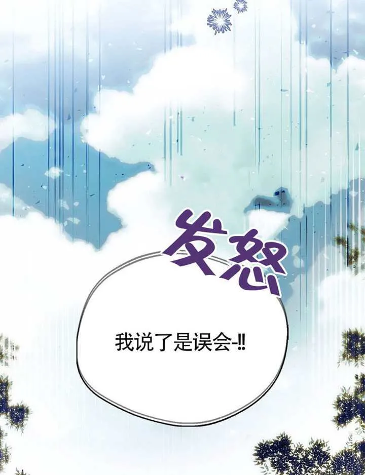 第09话 第24页