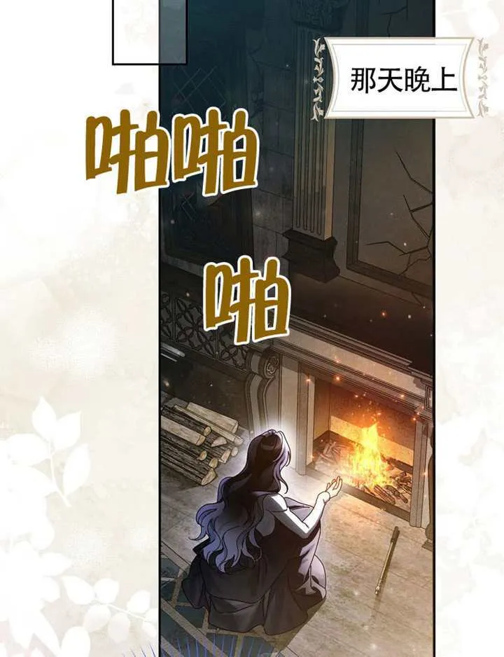 第09话 第27页