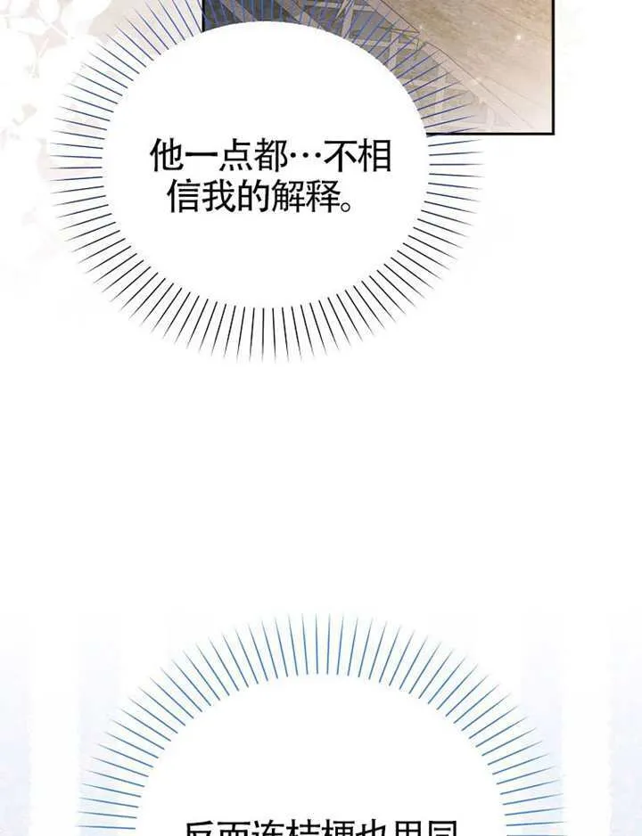 第09话 第28页