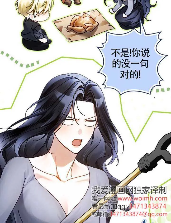 第09话 第30页